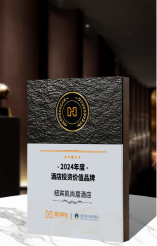 尚居2.0发布1.jpg