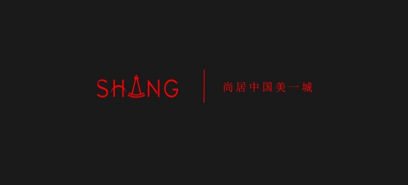 尚居2.0推广-12.jpg